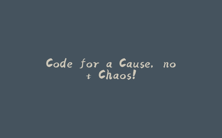 Code for a Cause, not Chaos! - 拾光赋-拾光赋