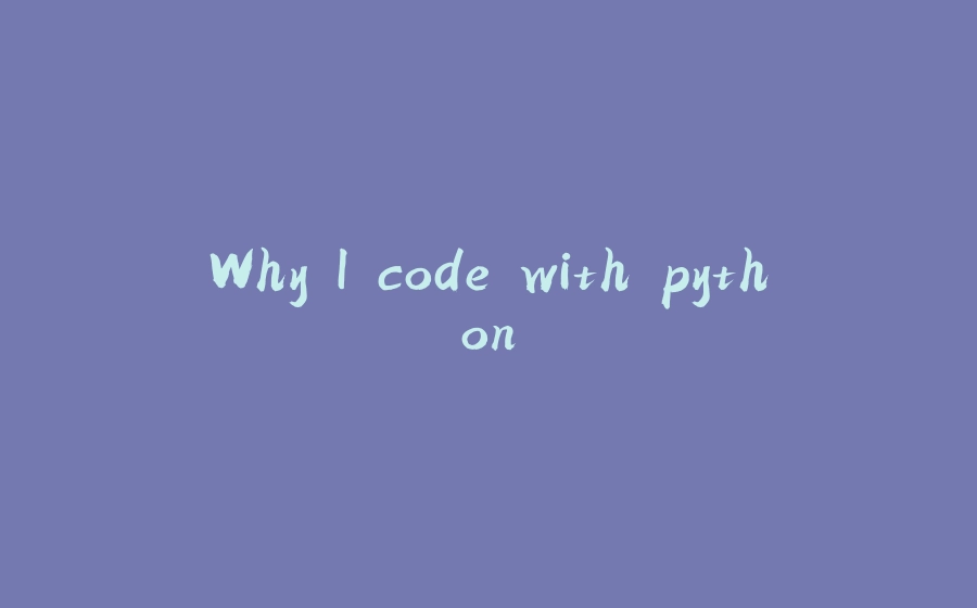 Why I code with python - 拾光赋