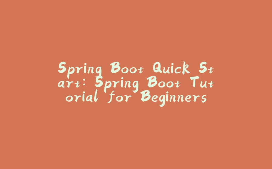 Spring Boot Quick Start: Spring Boot Tutorial for Beginners - 拾光赋-拾光赋