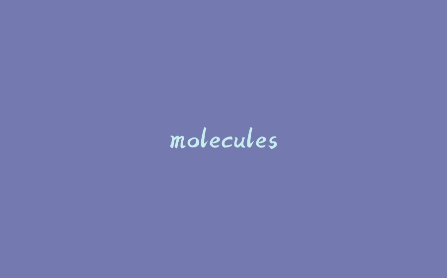 molecules - 拾光赋-拾光赋