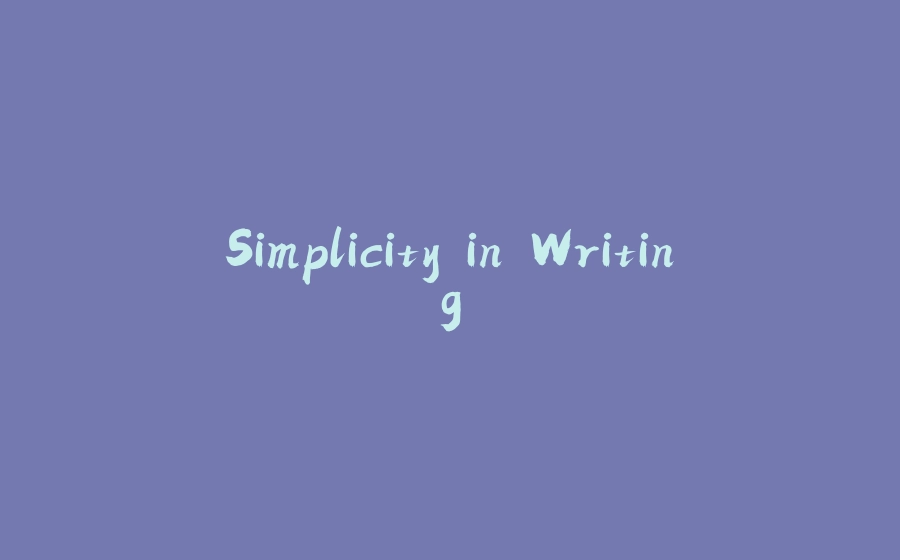 Simplicity in Writing - 拾光赋-拾光赋