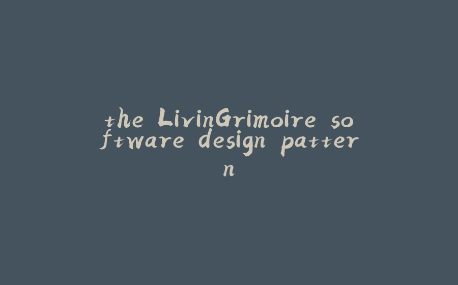 the LivinGrimoire software design pattern - 拾光赋-拾光赋