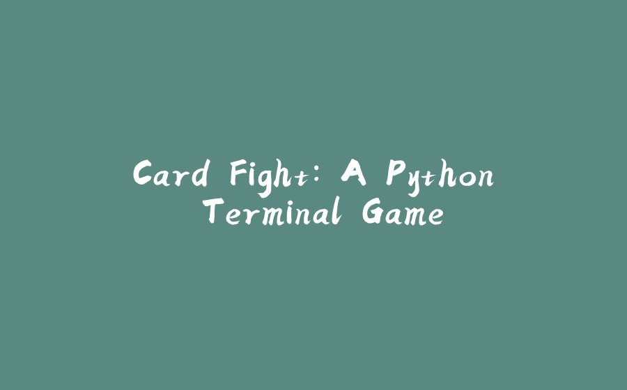 Card Fight: A Python Terminal Game - 拾光赋-拾光赋