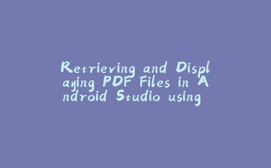 Retrieving and Displaying PDF Files in Android Studio using Java: Step-by-Step Guide - 拾光赋-拾光赋