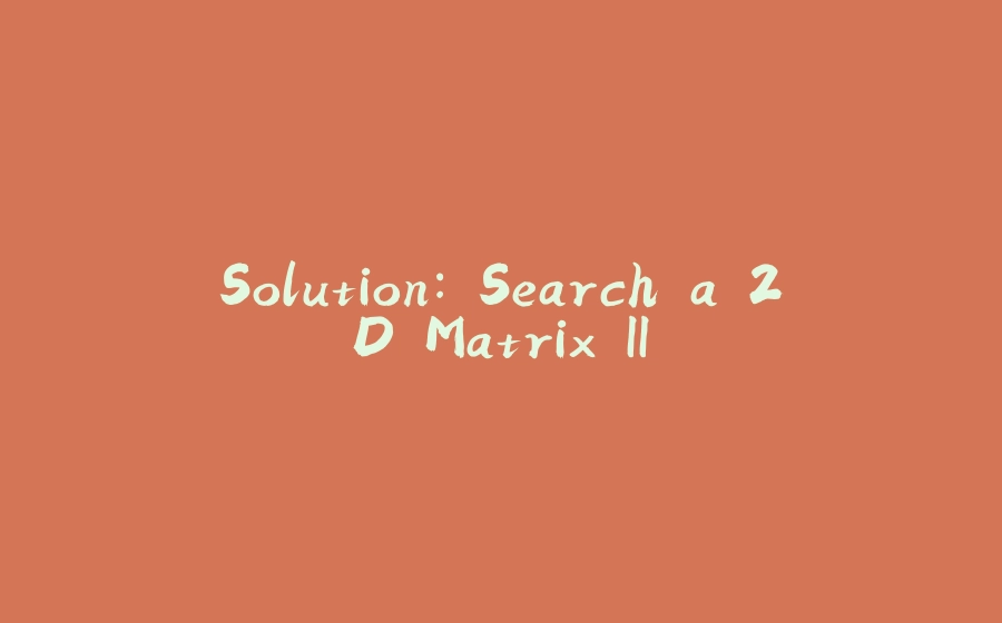 Solution: Search a 2D Matrix II - 拾光赋-拾光赋