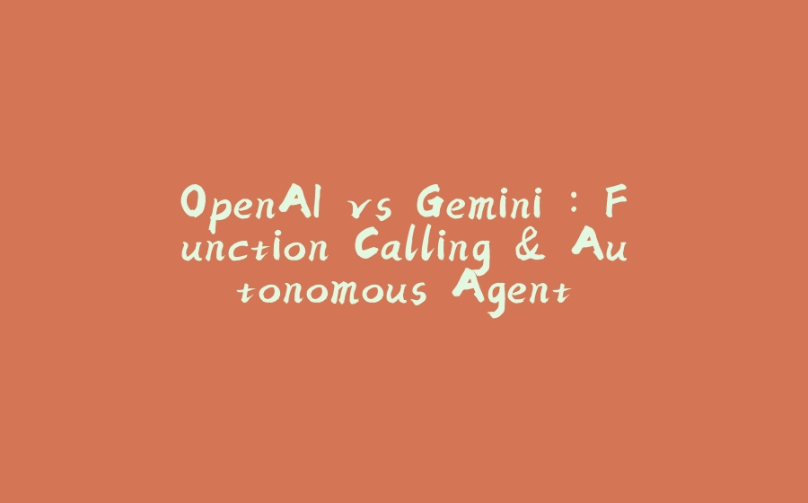 OpenAI vs Gemini : Function Calling & Autonomous Agent - 拾光赋-拾光赋