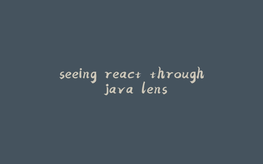 seeing react through java lens - 拾光赋-拾光赋