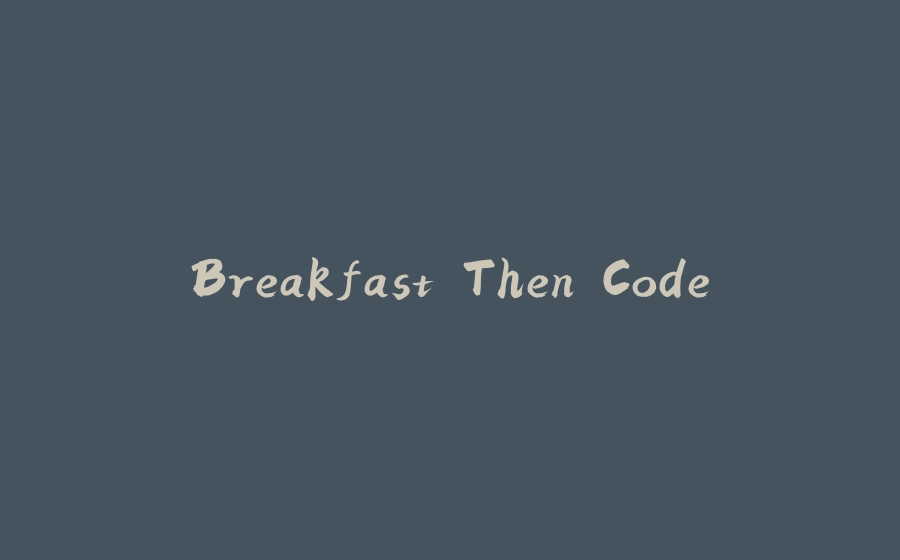 Breakfast Then Code - 拾光赋-拾光赋