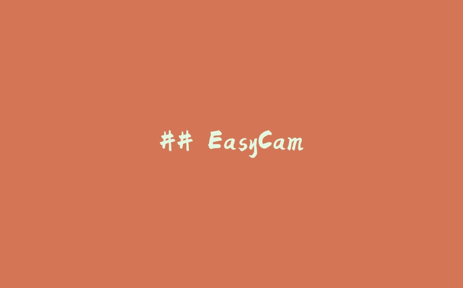 ## EasyCam - 拾光赋-拾光赋