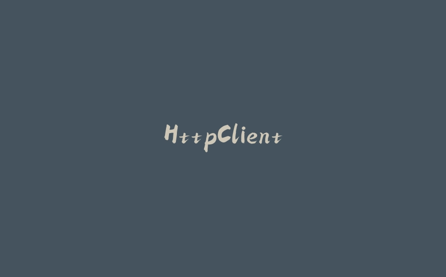 HttpClient - 拾光赋-拾光赋