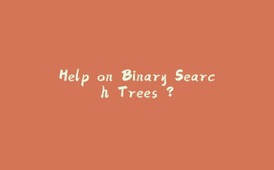 Help on Binary Search Trees ? - 拾光赋-拾光赋