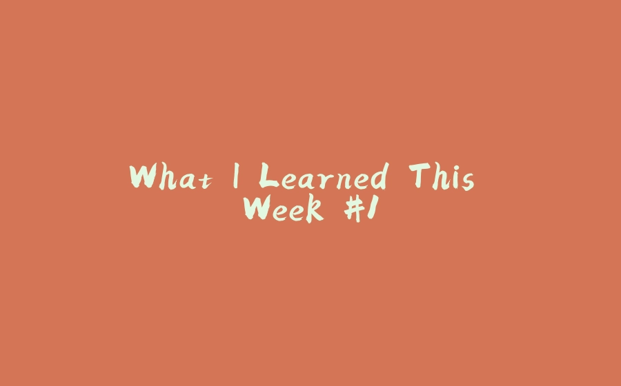 What I Learned This Week #1 - 拾光赋-拾光赋