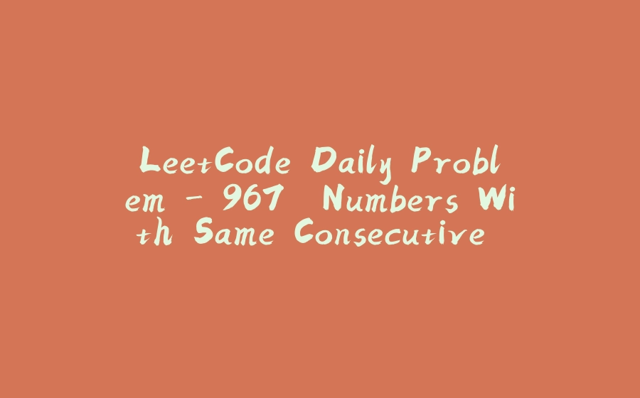 LeetCode Daily Problem - 967. Numbers With Same Consecutive Differences - 拾光赋-拾光赋