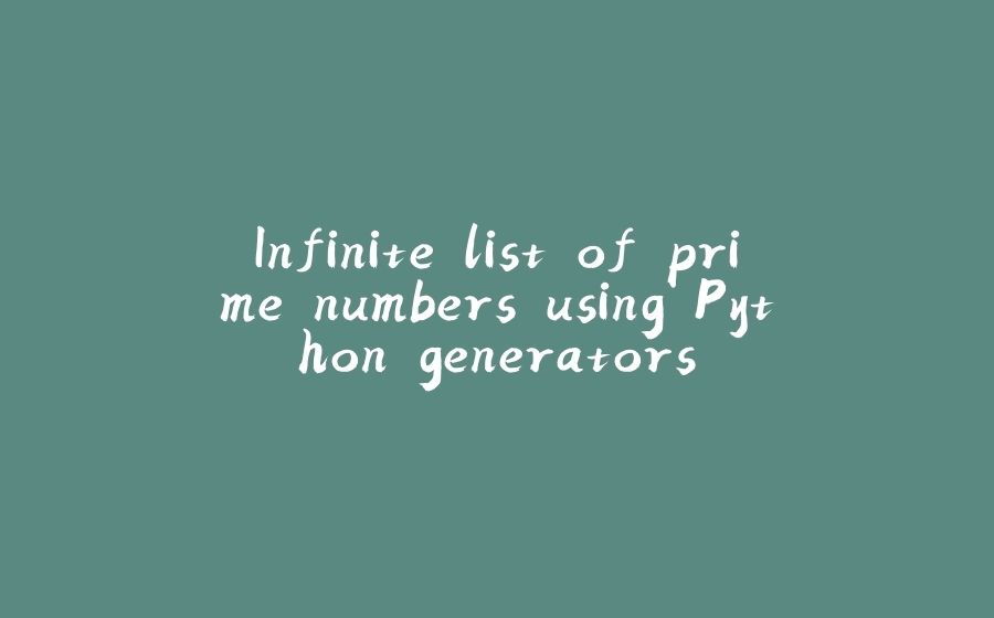 Infinite list of prime numbers using Python generators - 拾光赋