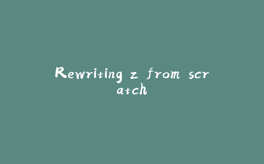 Rewriting z from scratch - 拾光赋-拾光赋