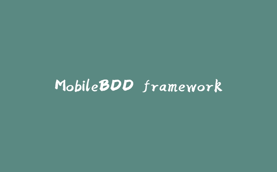 MobileBDD framework - 拾光赋-拾光赋