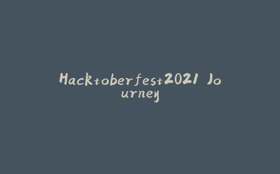 Hacktoberfest2021 Journey - 拾光赋-拾光赋