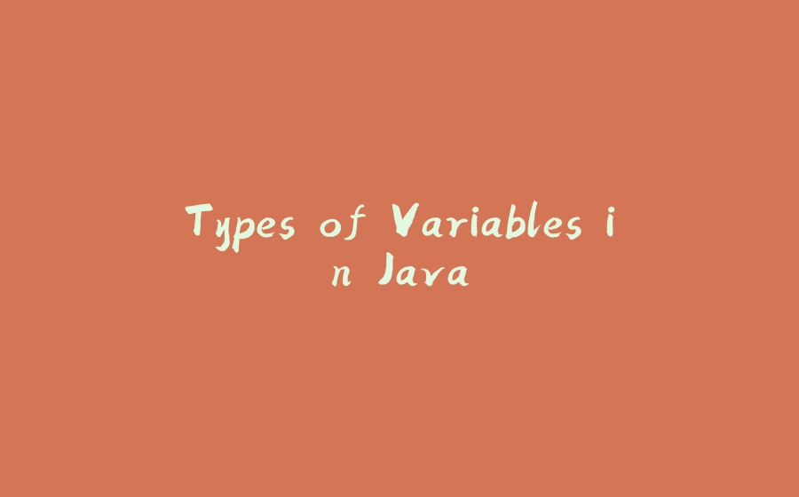 Types of Variables in Java - 拾光赋-拾光赋