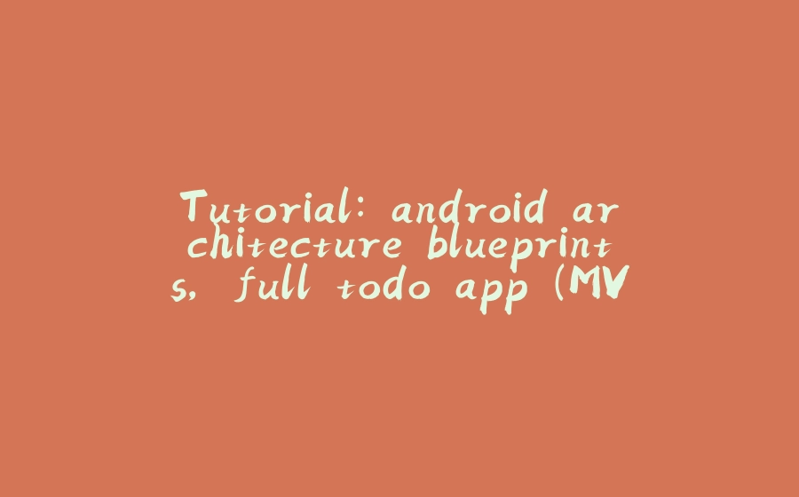 Tutorial: android architecture blueprints, full todo app (MVO edition) - 拾光赋-拾光赋