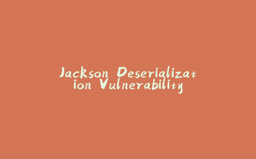 Jackson Deserialization Vulnerability - 拾光赋-拾光赋