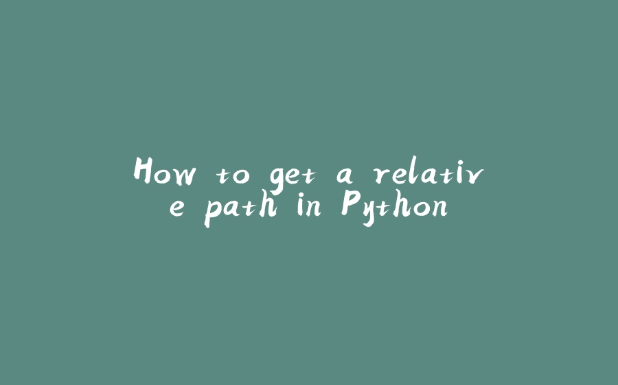 How to get a relative path in Python - 拾光赋