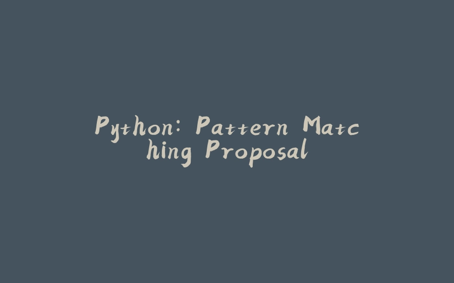 Python: Pattern Matching Proposal - 拾光赋
