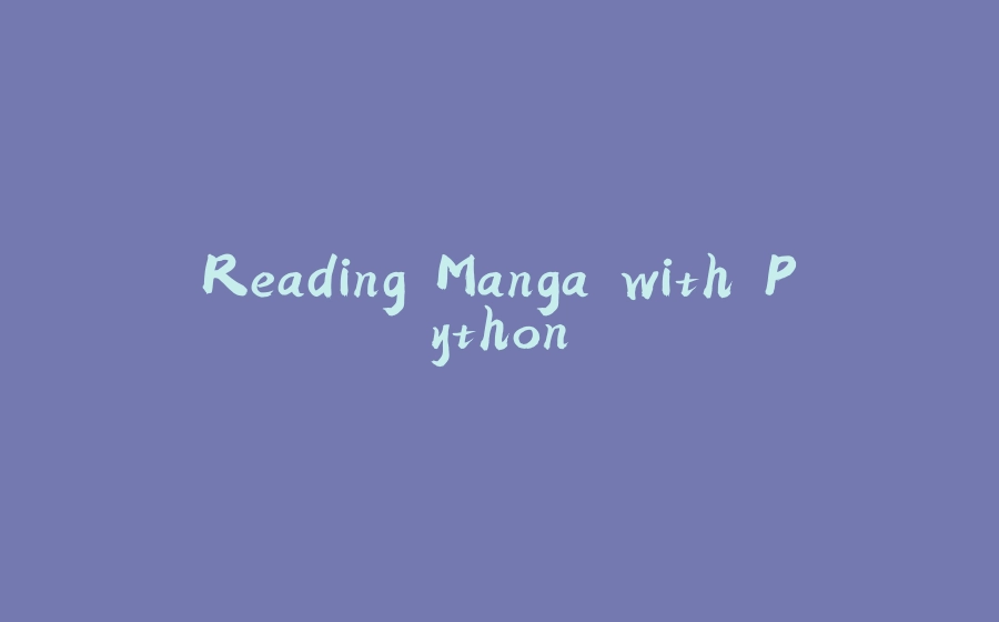 Reading Manga with Python - 拾光赋