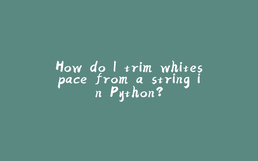 How do I trim whitespace from a string in Python? - 拾光赋