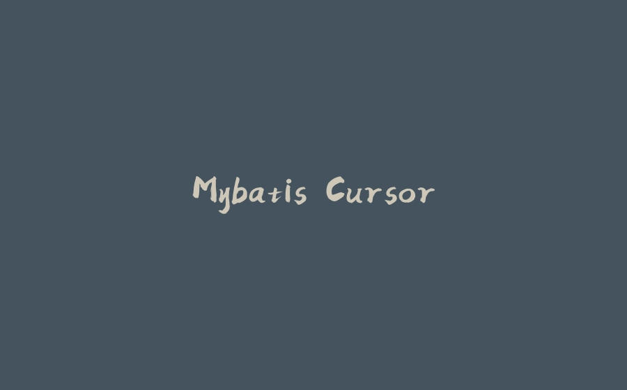 Mybatis Cursor - 拾光赋-拾光赋