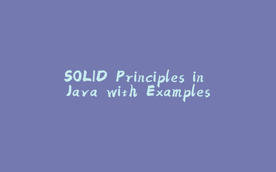 SOLID Principles in Java with Examples - 拾光赋-拾光赋