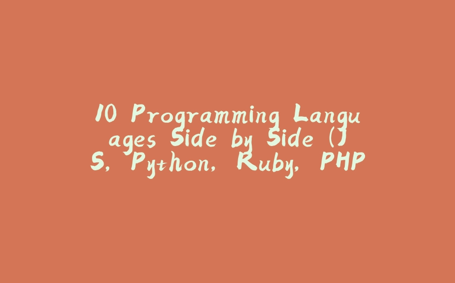 10 Programming Languages Side by Side (JS, Python, Ruby, PHP, GO, Rust, Dart, C#, Java, Ballerina) - 拾光赋-拾光赋