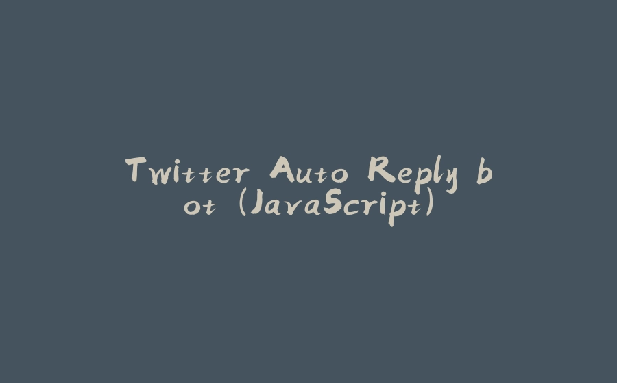 Twitter Auto Reply bot (JavaScript) - 拾光赋-拾光赋