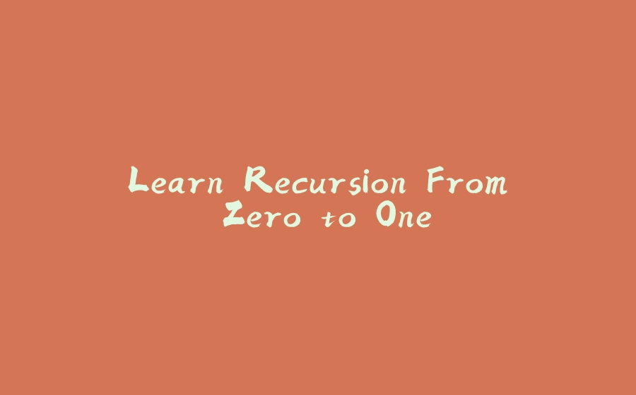 Learn Recursion From Zero to One - 拾光赋-拾光赋