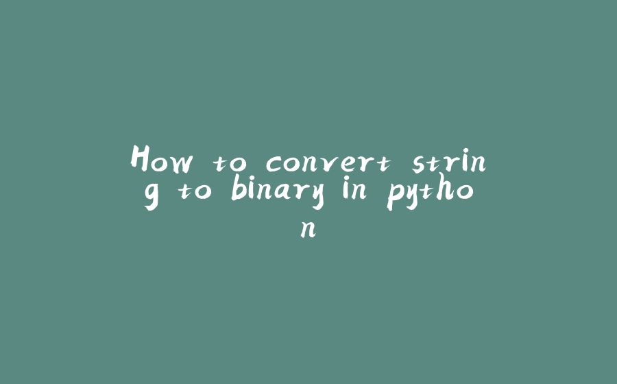How to convert string to binary in python - 拾光赋