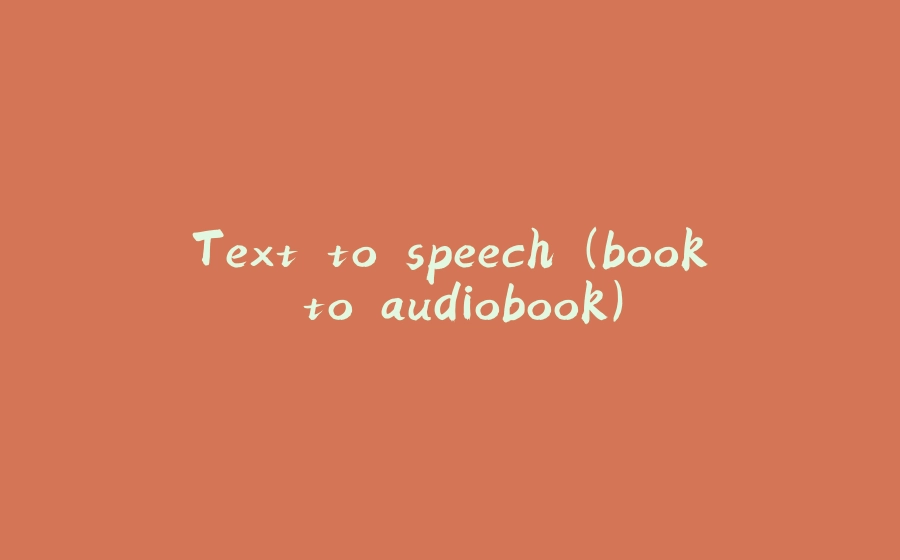 Text to speech (book to audiobook) - 拾光赋-拾光赋