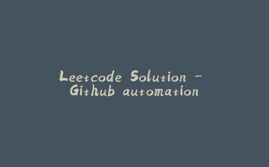 Leetcode Solution - Github automation - 拾光赋-拾光赋