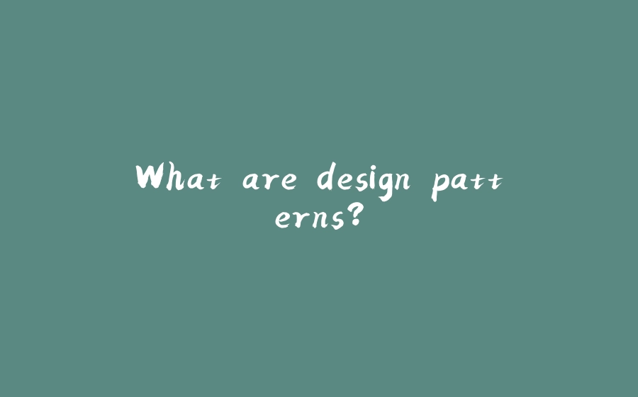 What are design patterns? - 拾光赋-拾光赋