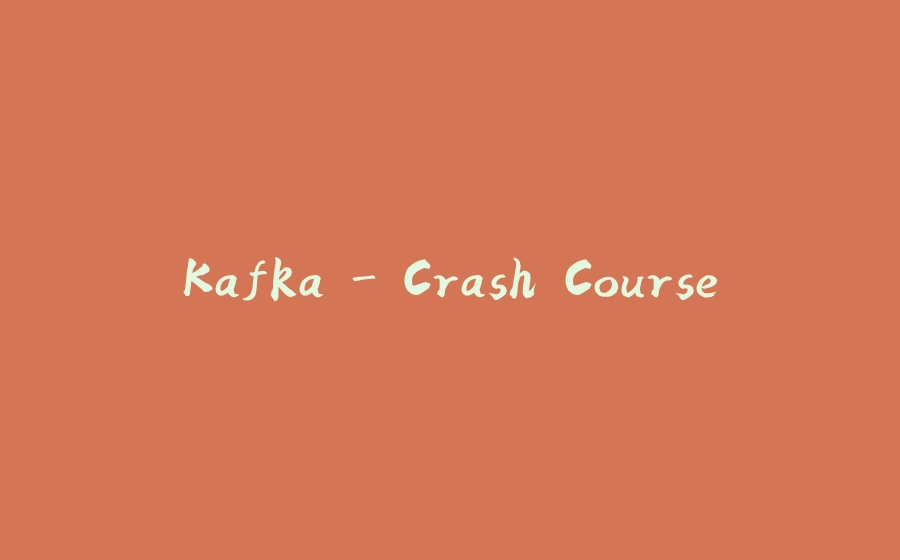 Kafka - Crash Course - 拾光赋-拾光赋