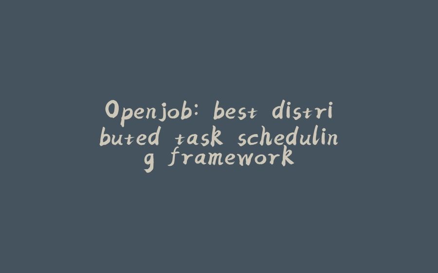 Openjob: best distributed task scheduling framework - 拾光赋-拾光赋