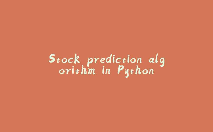 Stock prediction algorithm in Python - 拾光赋