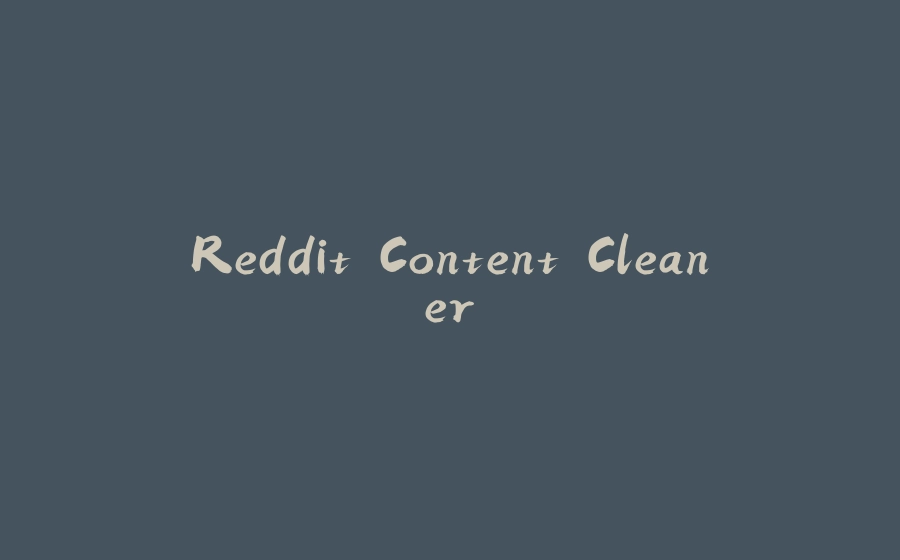 Reddit Content Cleaner - 拾光赋-拾光赋