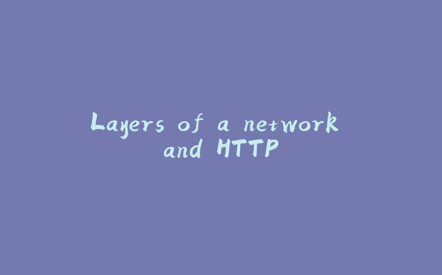 Layers of a network and HTTP - 拾光赋-拾光赋