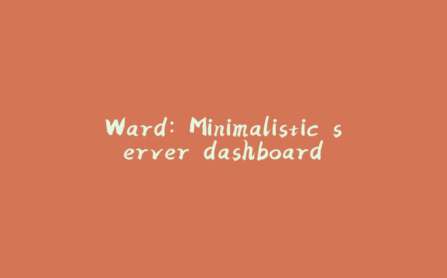 Ward: Minimalistic server dashboard - 拾光赋-拾光赋