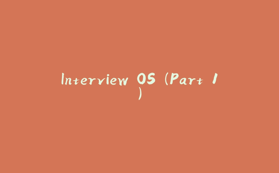 Interview OS (Part 1) - 拾光赋-拾光赋