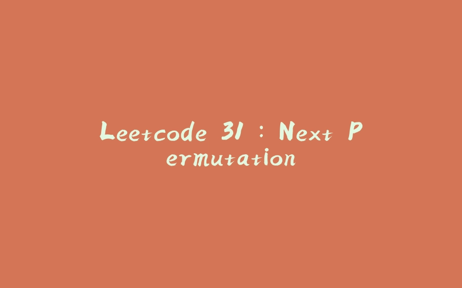 Leetcode 31 : Next Permutation - 拾光赋-拾光赋