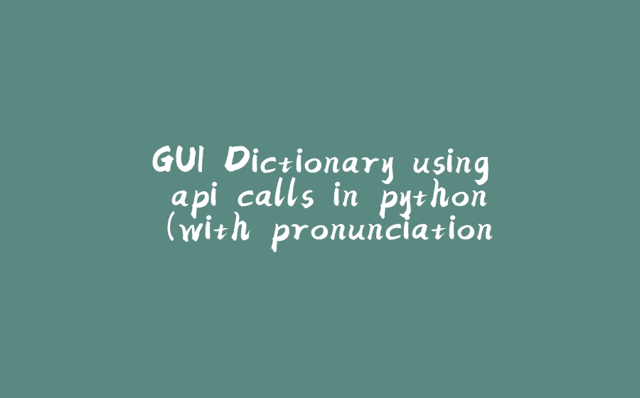 GUI Dictionary using api calls in python (with pronunciation) - 拾光赋-拾光赋