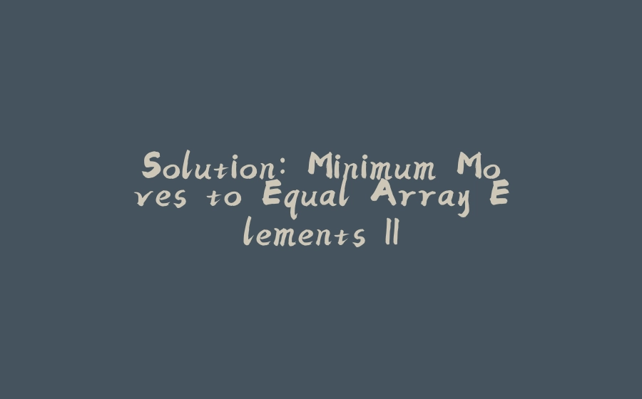 Solution: Minimum Moves to Equal Array Elements II - 拾光赋-拾光赋