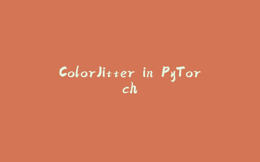 ColorJitter in PyTorch - 拾光赋-拾光赋