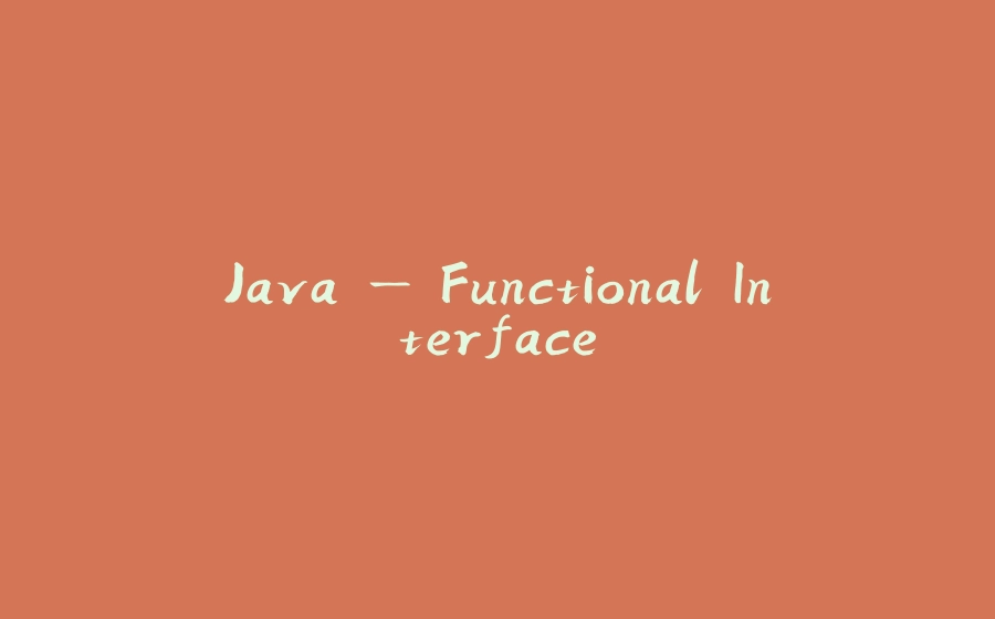 Java — Functional Interface - 拾光赋-拾光赋