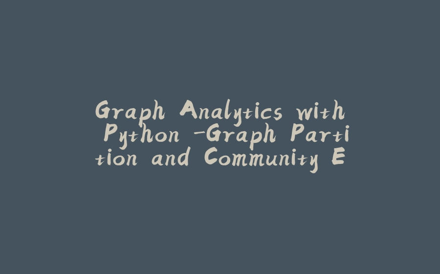 Graph Analytics with Python -Graph Partition and Community Extraction- 拾光赋